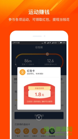 造動(dòng) v1.6.1 安卓版 2