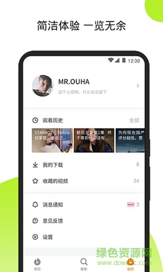 薯?xiàng)l視頻 v1.0 安卓版 0