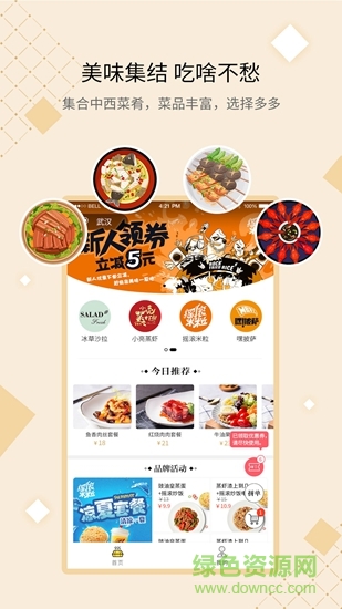 宴十三 v1.0 安卓版 0