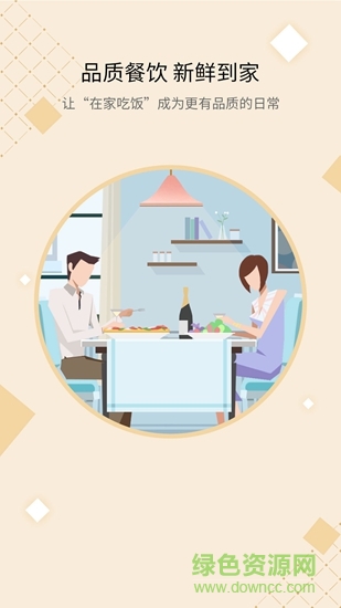 宴十三 v1.0 安卓版 1