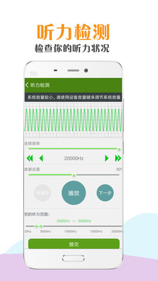 超級愛運動最新版 v4.0 安卓版 2