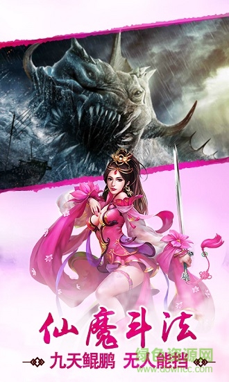 史前巨鯤最新版本 v5.6.0 安卓版 3