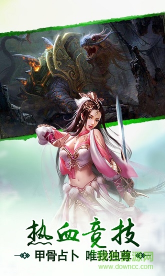 史前巨鯤最新版本 v5.6.0 安卓版 1