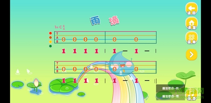 豆米壹课 豆米壹课安卓版下载