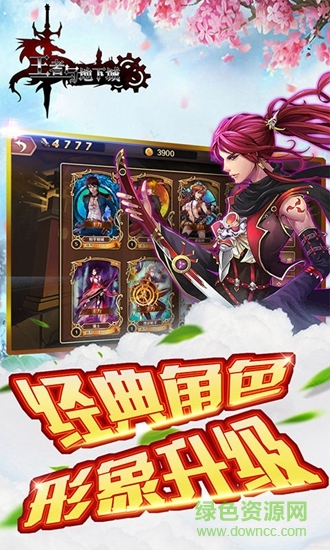 王者與地下城360版 v1.0.0 安卓版 2