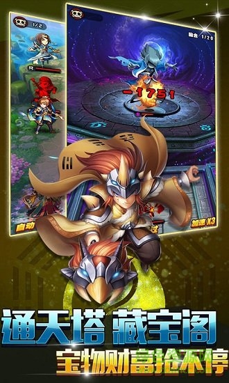 少年封神錄bt版手游