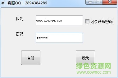 螞蟻驗(yàn)證碼平臺(tái) 螞蟻驗(yàn)證碼客戶端