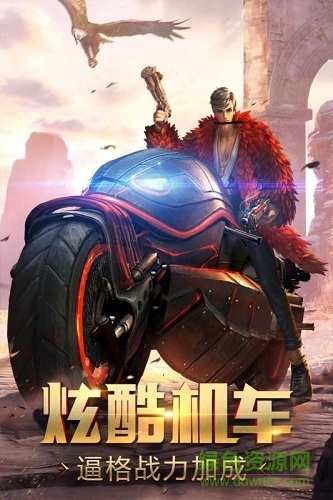 游龍傳說vivo客戶端 v5.45.134.166.0 安卓版 1