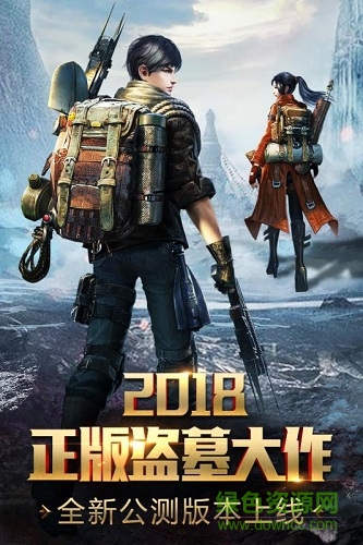 游龍傳說手游小米版客戶端 v5.45.134.166.0 安卓版 4