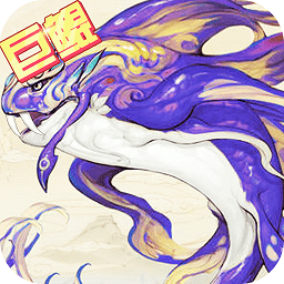 妙趣巨鯤變變變無限金幣版