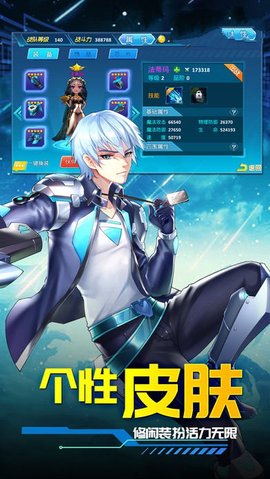 妖萌契約游戲 v1.0.0 安卓版 0