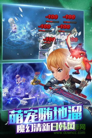 海扁那黑龙游戏 海扁那黑龙官网