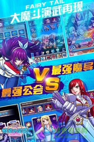 妖精的尾巴3d小米版 v2.2.0.26 安卓版 4