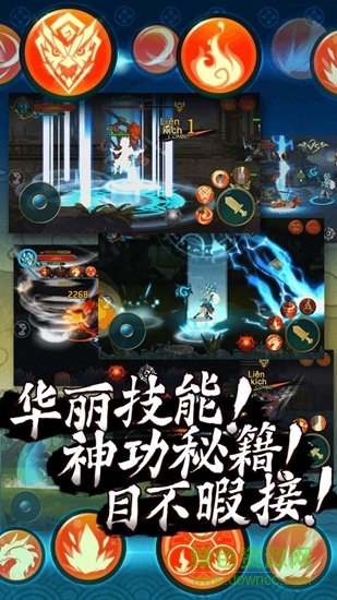 牧神传说安卓版 牧神传说手游