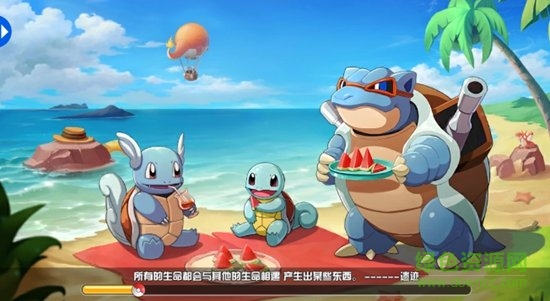 寶可萌復(fù)刻游戲 v1.0.0 安卓版 0