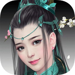 青云劍道修改器