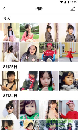 悟空機器人app v2.2.9 最新版 2