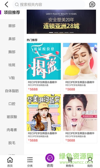 華美嘿乖 v0.1.0 安卓版 1