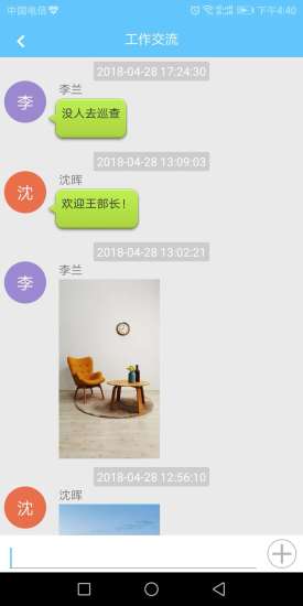 太倉(cāng)文明路長(zhǎng) v1.13 安卓版 2