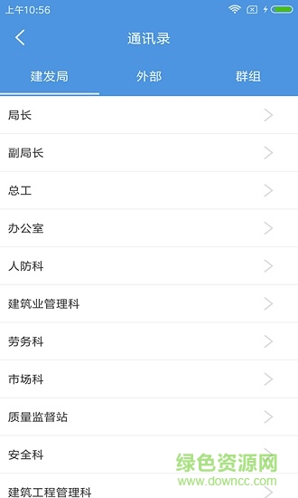 工地ai v1.0.9 安卓版 1