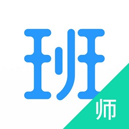 鴻合愛學(xué)班班教師端app