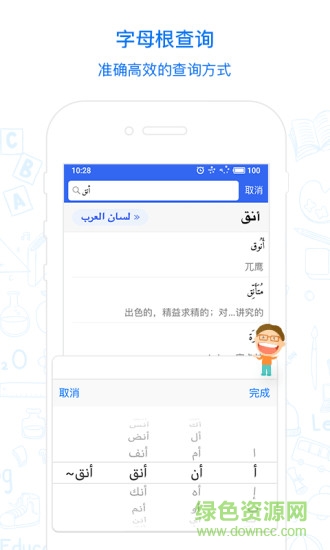 麥阿尼軟件 v1.0.1 安卓版 0