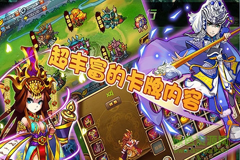 怒戰(zhàn)三國(guó)手游 v2.9.2 安卓版 2