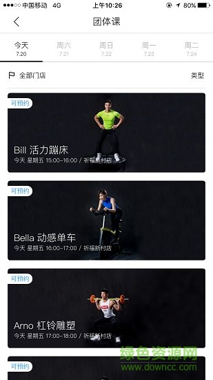 隨煉手機(jī)版 隨煉app下載