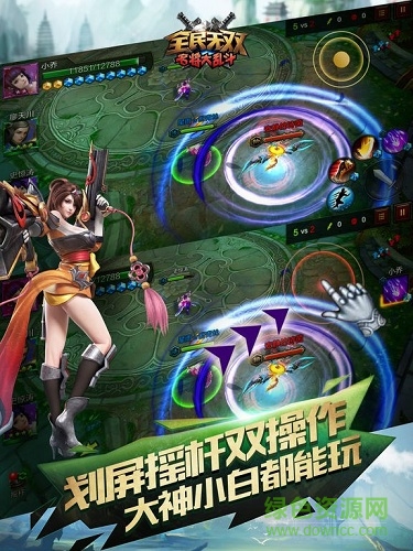 名將大亂斗全民無雙最新版 v14.1.0.0 安卓版 0