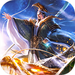 三國烽火傳游戲