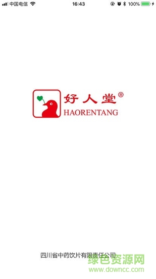 好人堂医生 好人堂医生安卓版下载