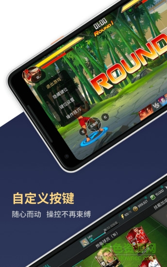 騰訊游戲管家手機(jī)版app v5.1.0 官方安卓版 0