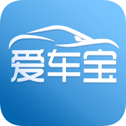 愛車寶