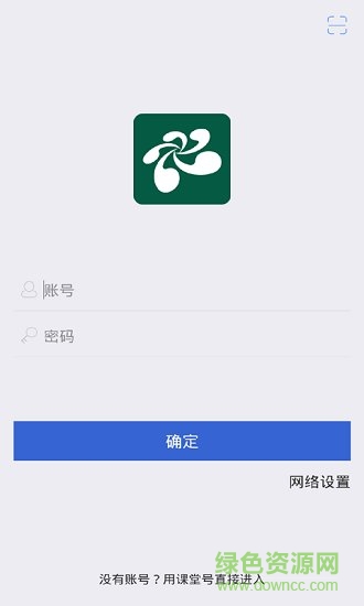 云屋小班課手機(jī)版 v3.7.4 安卓版 1