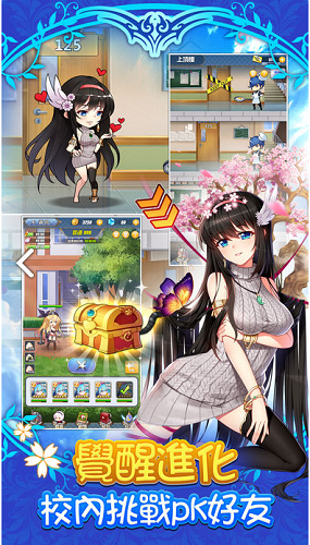 我的學妹不可能那么萌2游戲(我的學妹不可能那麼萌2) v1.0 安卓版 0