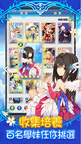 我的學妹不可能那么萌2游戲(我的學妹不可能那麼萌2) v1.0 安卓版 1