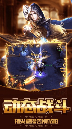 青云游戲龍紀(jì)元 v2.0 安卓版 2