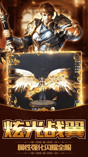 青云游戲龍紀(jì)元 v2.0 安卓版 1