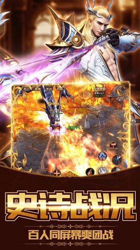 青云游戲龍紀(jì)元 v2.0 安卓版 0