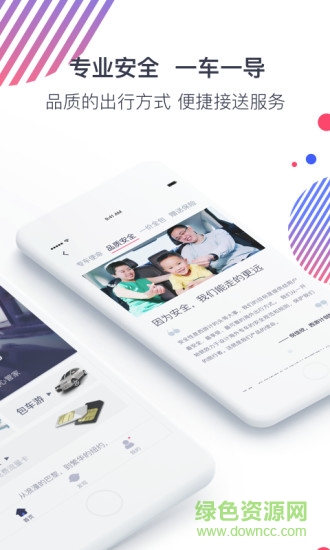 西游計(jì)旅行手機(jī)版 西游計(jì)旅行app下載