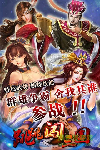 水墨英雄游戲 v1.0.94 安卓版 1