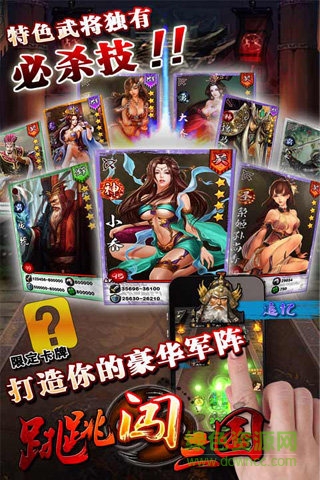 水墨英雄 水墨英雄安卓版手游