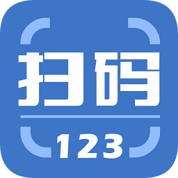 掃碼123