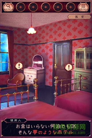 逃脫游戲歡迎來(lái)到無(wú)名旅店游戲(ななしホテル) v1.0.3 安卓版 2