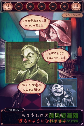 逃脫游戲歡迎來(lái)到無(wú)名旅店 逃脫游戲歡迎來(lái)到無(wú)名旅店手游