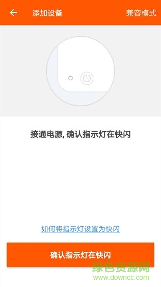 中富電氣插座 v1.0.0 安卓版 0