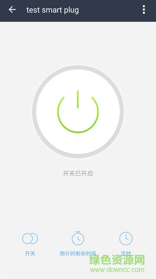 中富電氣插座 v1.0.0 安卓版 1