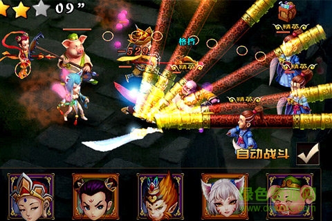 八卦西游手機版 v0.9.6 安卓版 0