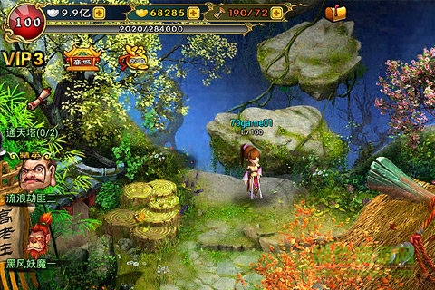 八卦西游手機版 v0.9.6 安卓版 2