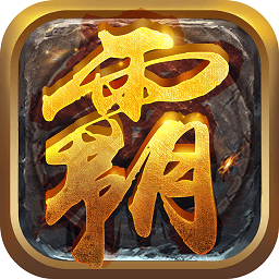 貪玩霸業(yè)2變態(tài)版